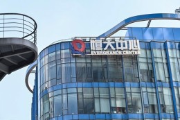 Evergrande wordt opgeknipt en in delen verkocht