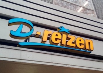 Gevecht om overname vestigingen D-reizen