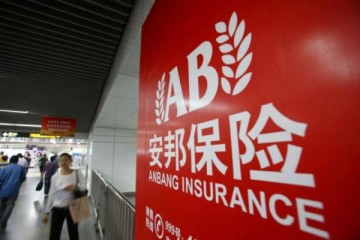 Beijing ziet graag minder buitenlandse investeringen