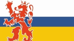 Provincie Limburg zet investeringsfonds van 100 miljoen euro op
