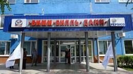 Russische kaasboer koopt drankbedrijf PepsiCo