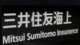 Japanse verzekeraar MSI schuift Europese dochters ineen