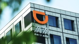 Grootste beursgang van het jaar in aantocht