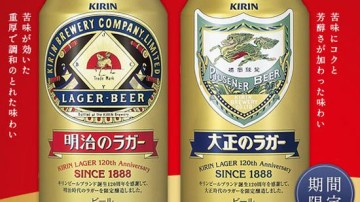 Heineken rondt overname Braziliaanse tak Kirin af