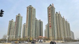 'Gesprekken overname vastgoedtak Evergrande opgeschort'