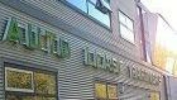 Holland Corporate Finance en Rutgers Posch adviseren ALP bij de overname door Achilles