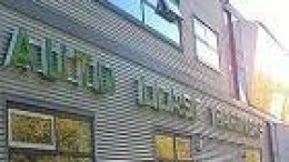 Holland Corporate Finance en Rutgers Posch adviseren ALP bij de overname door Achilles