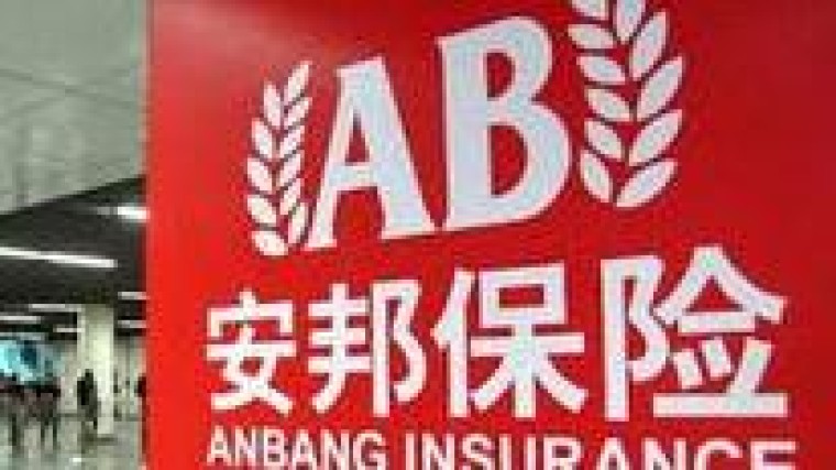 J.P.Morgan, ABN AMRO, Aperghis, De Brauw en Allen & Overy adviseren bij overname Reaal door Anbang