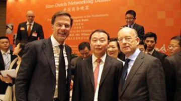 ING investeert in Chinese bank
