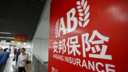 Anbang schrapt zo'n 1000 banen bij Vivat