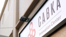 Cabka via spac naar de Amsterdamse beurs