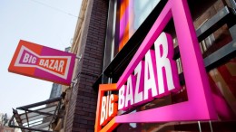 Blokker bereidt Big Bazar voor op verkoop