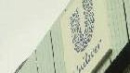 Unilever koopt vierde huidverzorgingsbedrijf in korte tijd