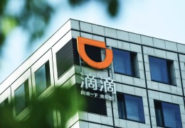 Beursexit Chinees bedrijf half jaar na beursgang